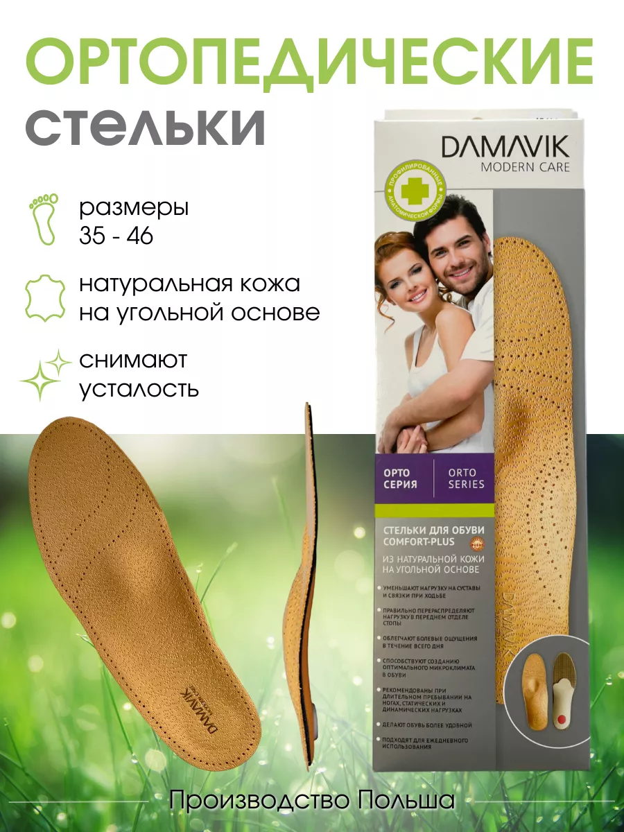 Spa ProBrush